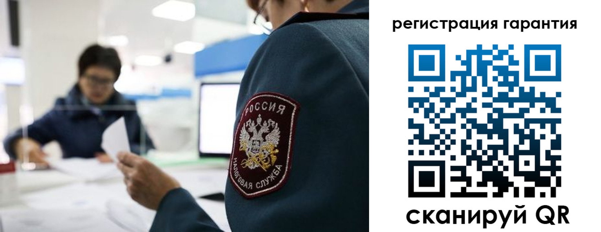 прописка для военкомата в Нариманове